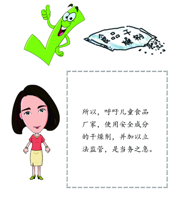 食品丝瓜视频网站下载.png